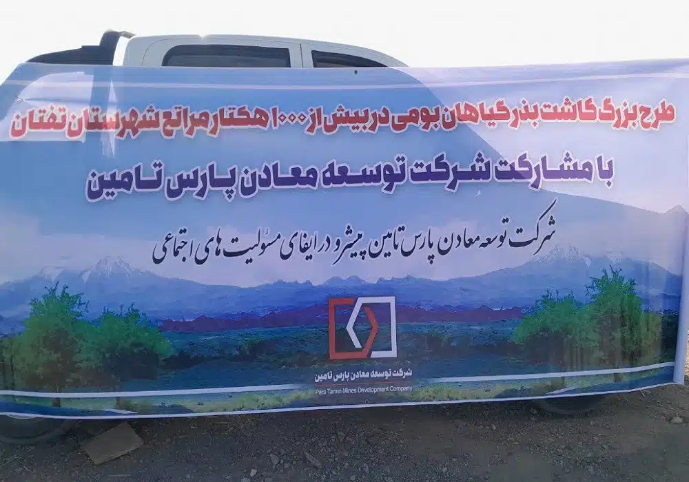 بذرکاری (1)