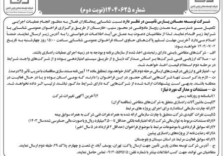 WhatsApp Image 2025-09-20 at 12.34.24_e42f0bf3
